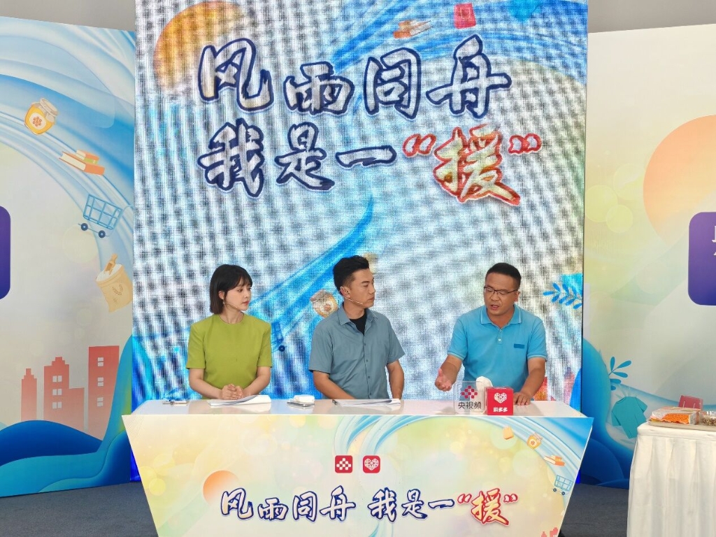 总台记者王帅男（右一）讲述驻守涞水期间感受到的温暖与力量。通讯员 刘彦 摄