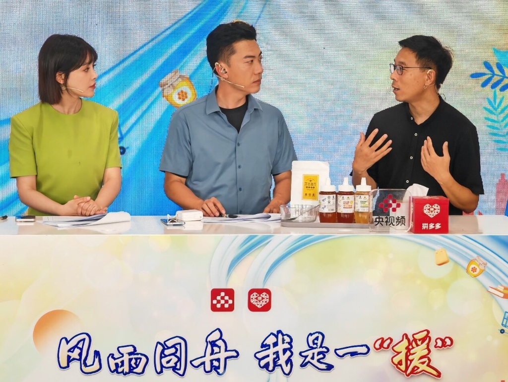 涿州胡氏蜂业有限公司总经理胡建怡（右一）作为企业代表，来到直播现场。通讯员 刘彦 摄