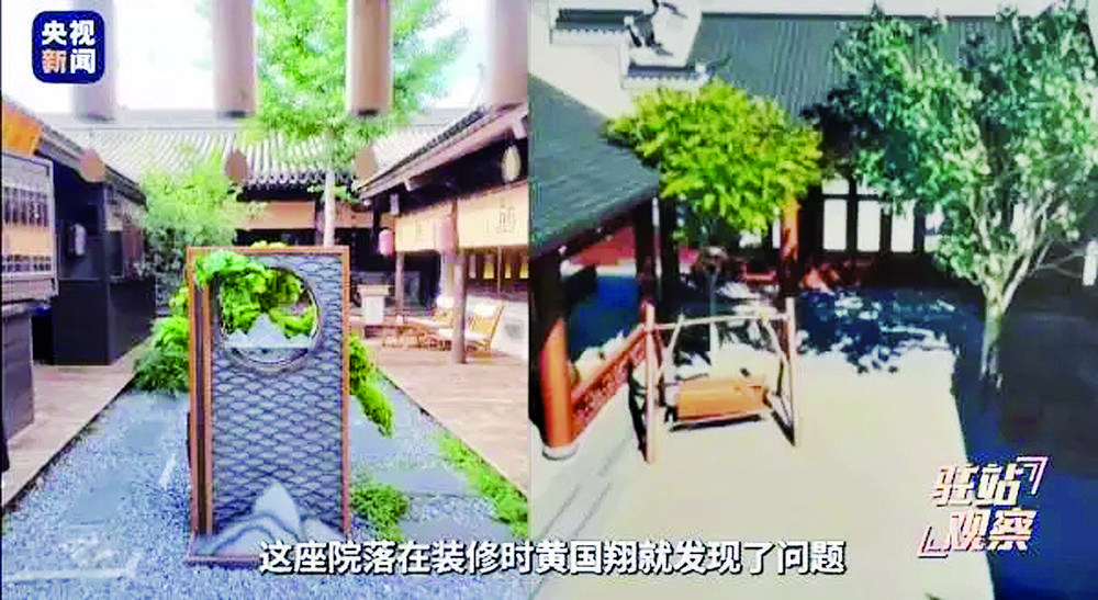 明清古建筑被改成日式餐厅、火锅店……</p><p>花8.88亿元修缮的天水古城 为何沦为了生意场？