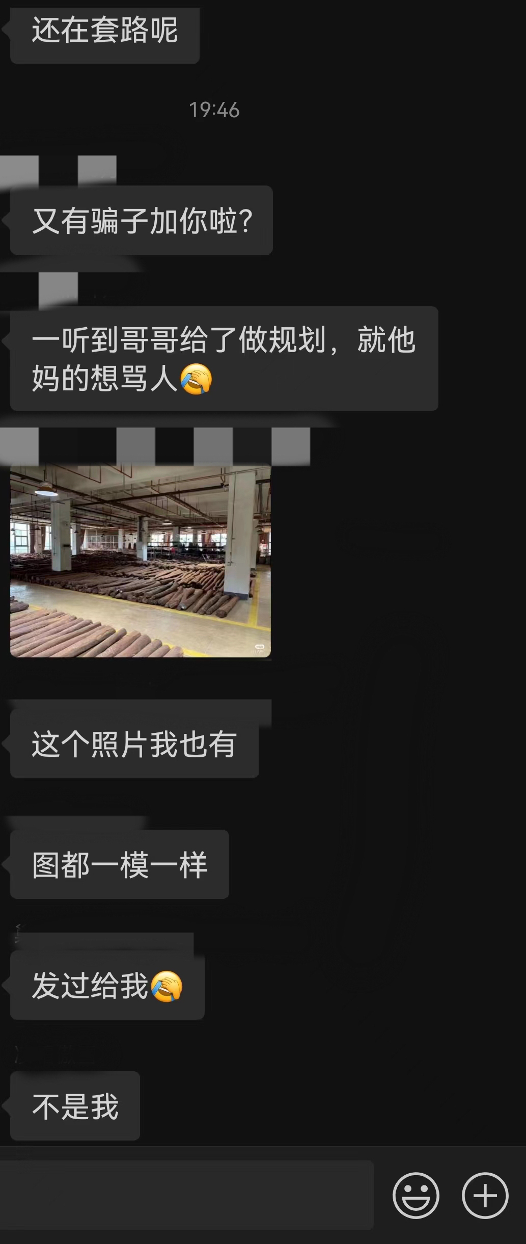 多名女性称遇网恋“杀猪盘”被骗数十万,对方盗用同一网红照片5