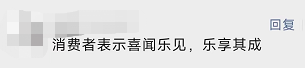 榴莲千层蛋糕引发的“商战”！两巨头已“杀疯”，战况又有重大更新：涉及这些城市→5