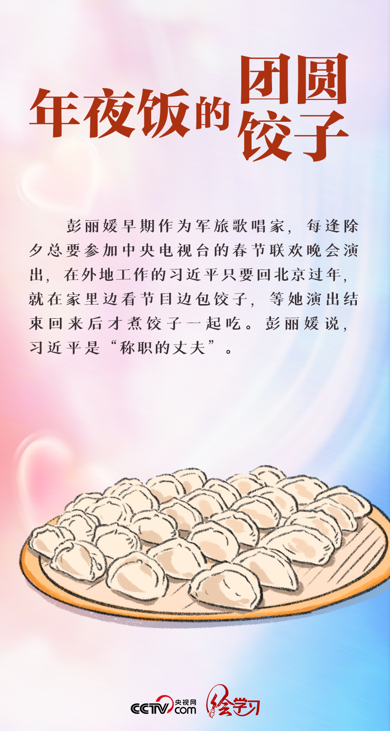绘学习|最长情的告白2