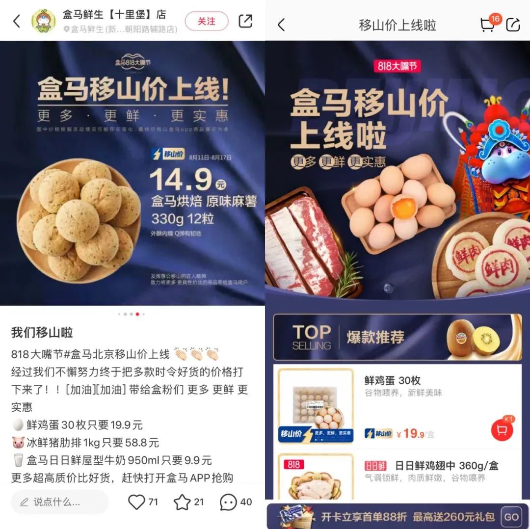 榴莲千层蛋糕引发的“商战”！两巨头已“杀疯”，战况又有重大更新：涉及这些城市→1