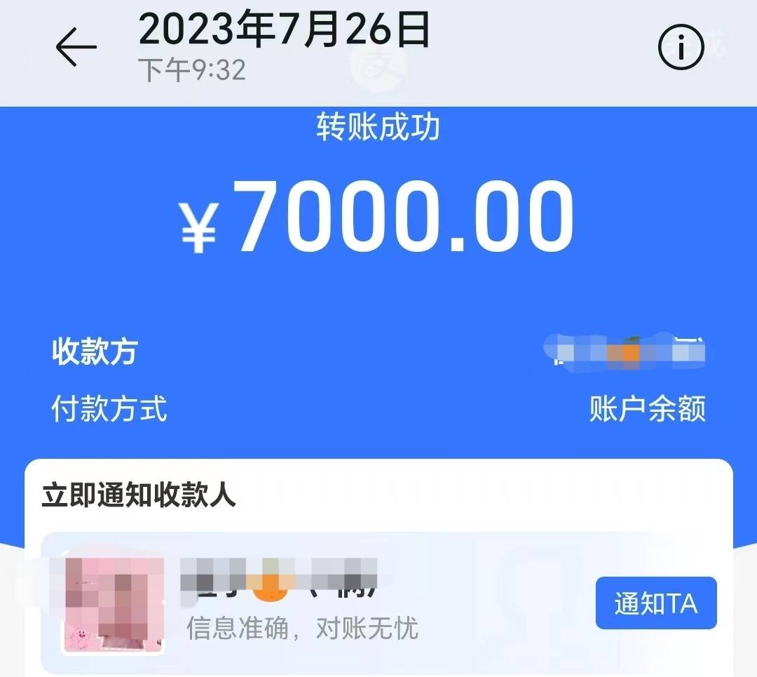 四川4男子身陷电诈集团有人留遗书失联：骗来6个人才放人，骗不来就挨打7