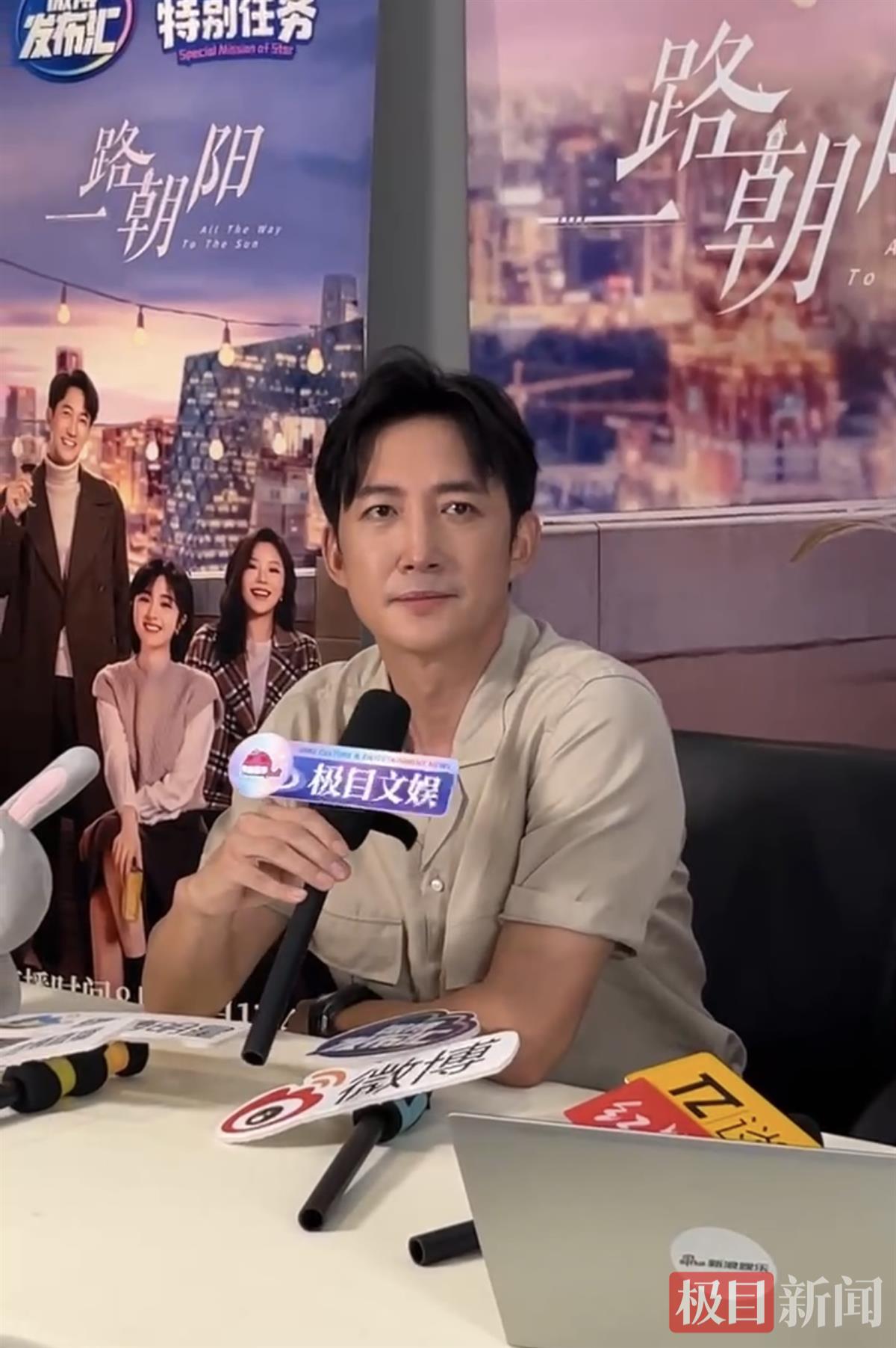 “叔圈顶流”也不自信了，王阳说和李兰迪“谈恋爱”很忐忑