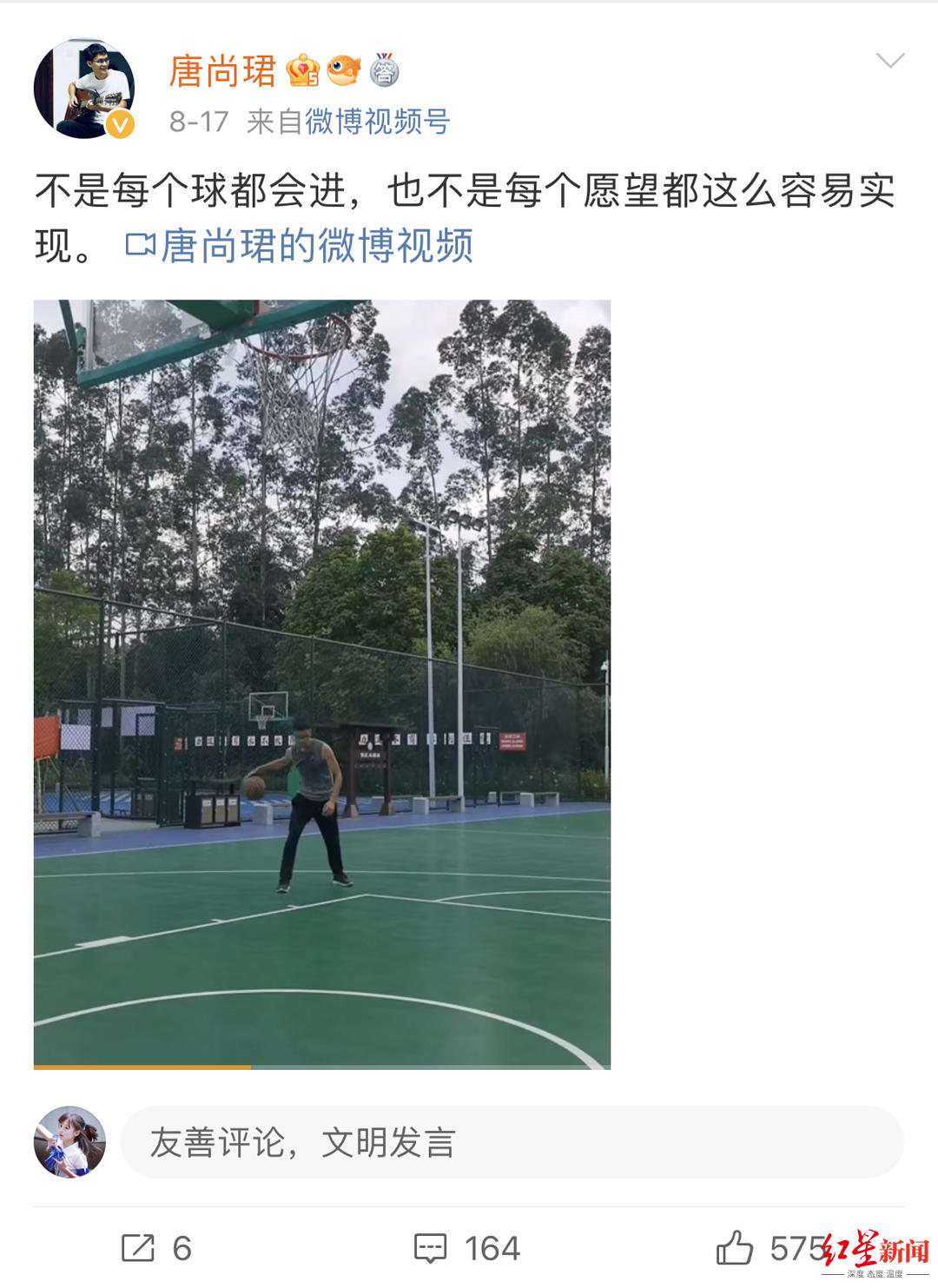 高考“复读狂人”唐尚珺的困局：正在“研究新高考”，是否复读还没想好1