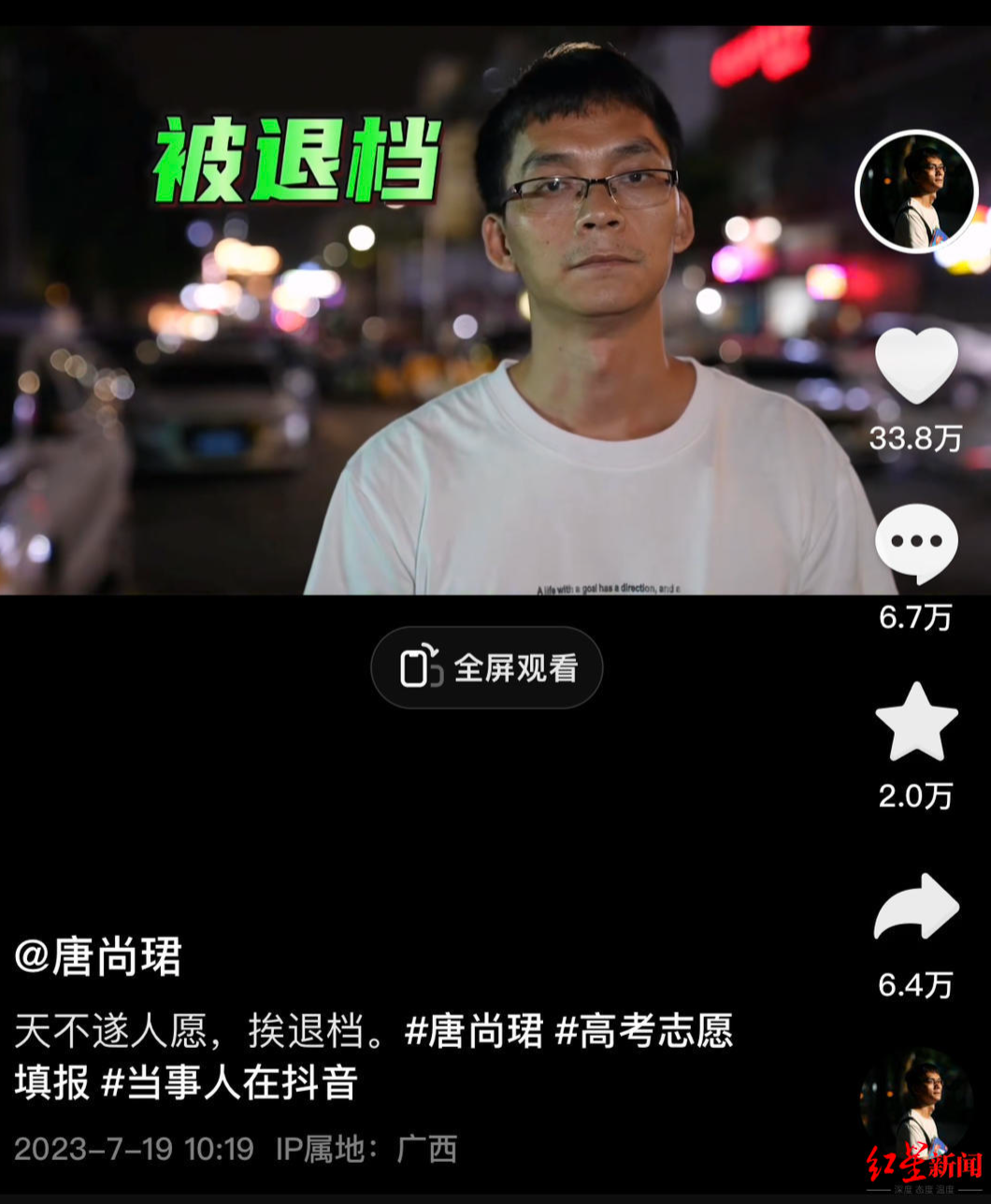 高考“复读狂人”唐尚珺的困局：正在“研究新高考”，是否复读还没想好2