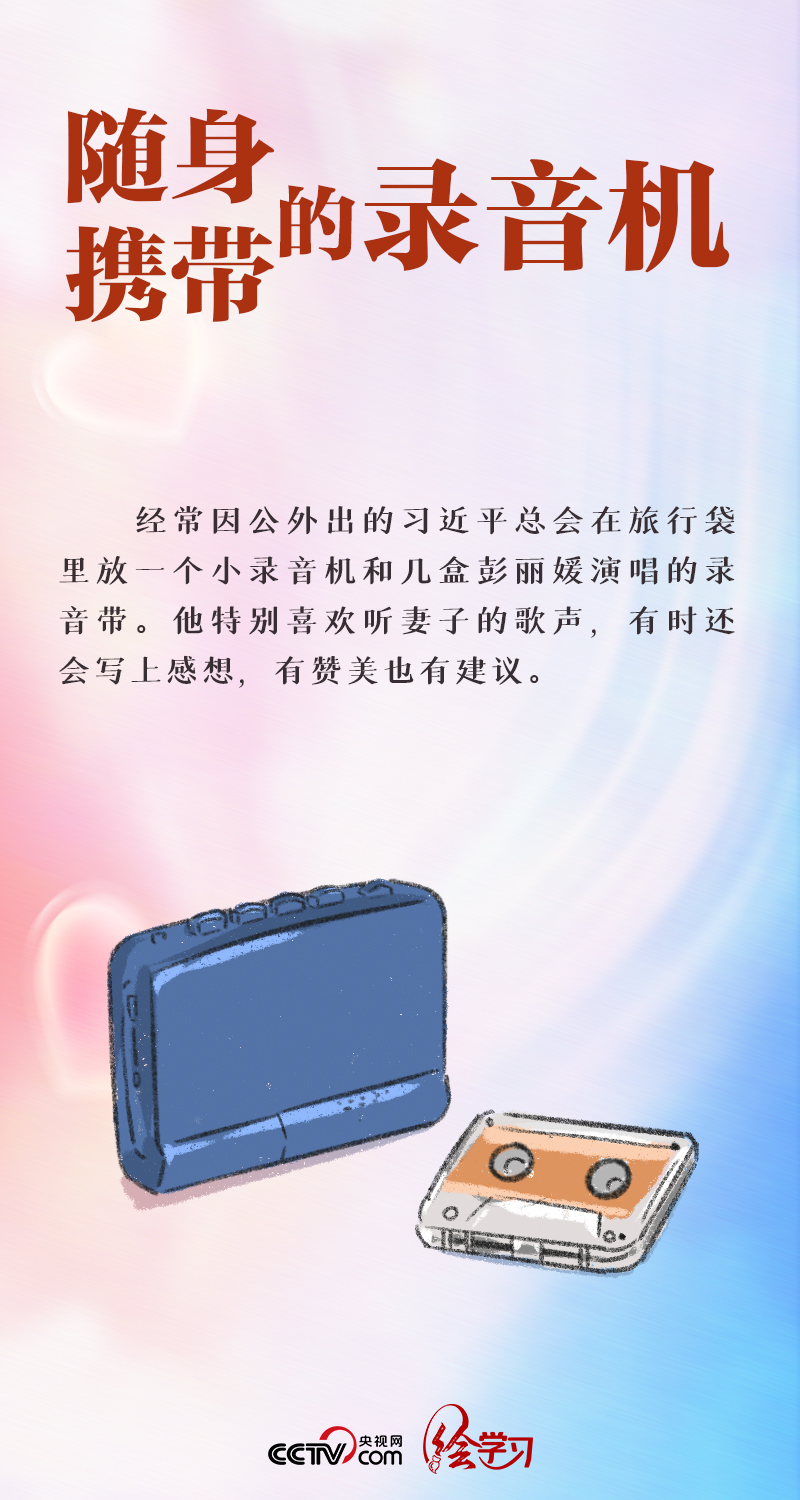 绘学习|最长情的告白6
