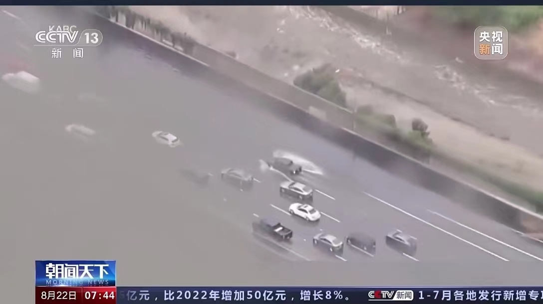 飓风“希拉里”突袭美国：上千架次航班被取消，超4000架次航班延误，仍有2500万人处于洪水警报之下！3