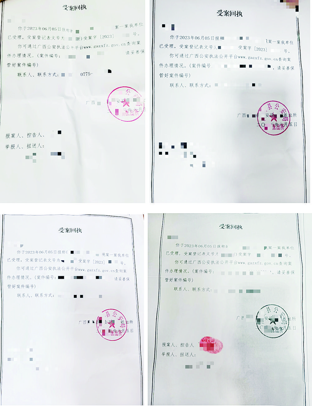 被蛇头骗去缅北电诈窝点 一人交20万元赎金才放人</p><p>四个被骗的孩子 四个绝望的家庭