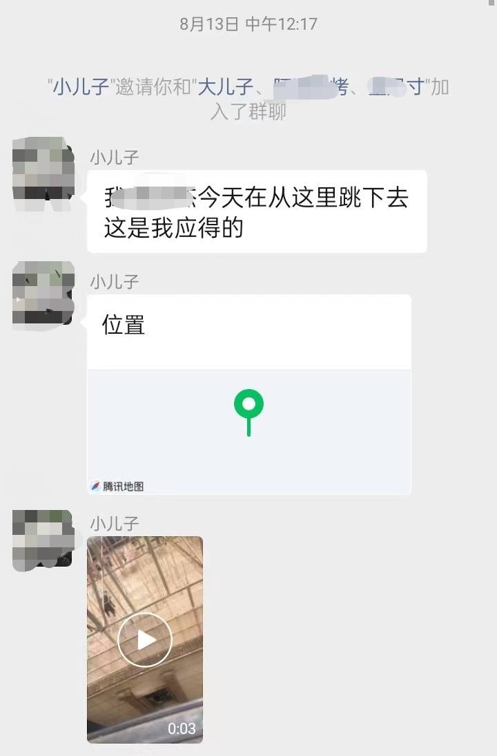 四川4男子身陷电诈集团有人留遗书失联：骗来6个人才放人，骗不来就挨打5