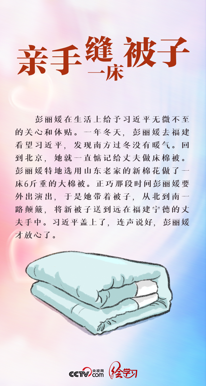 绘学习|最长情的告白3