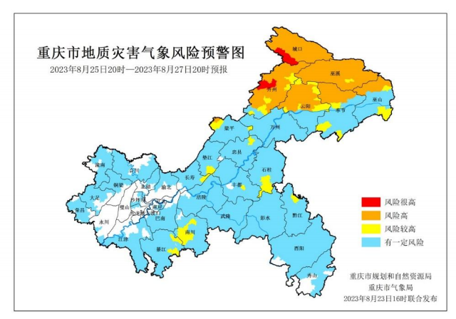 8月25日20時―27日20時重慶市地質災害氣象風險預警圖。重慶市規劃和自然資源局、重慶市氣象局聯合發布