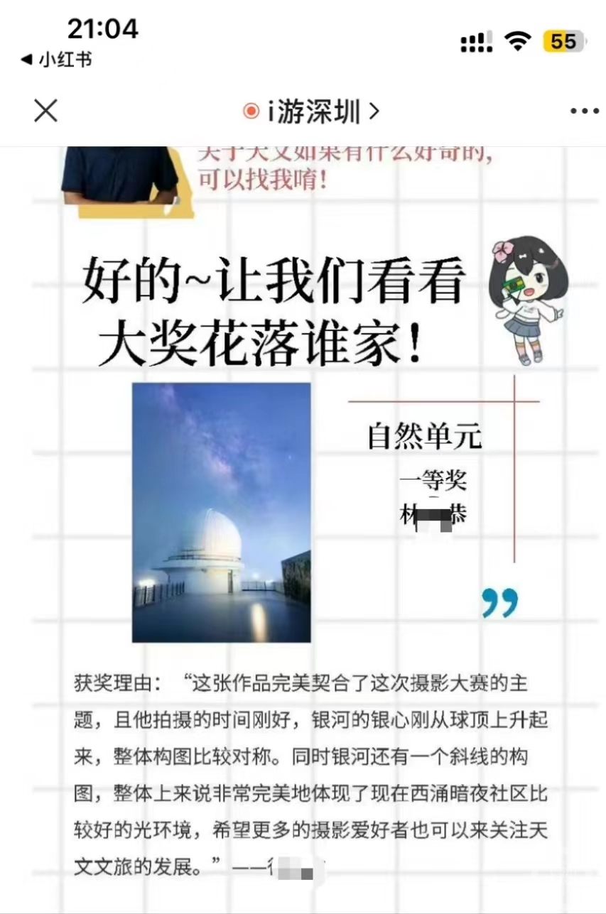 未命名圖片4