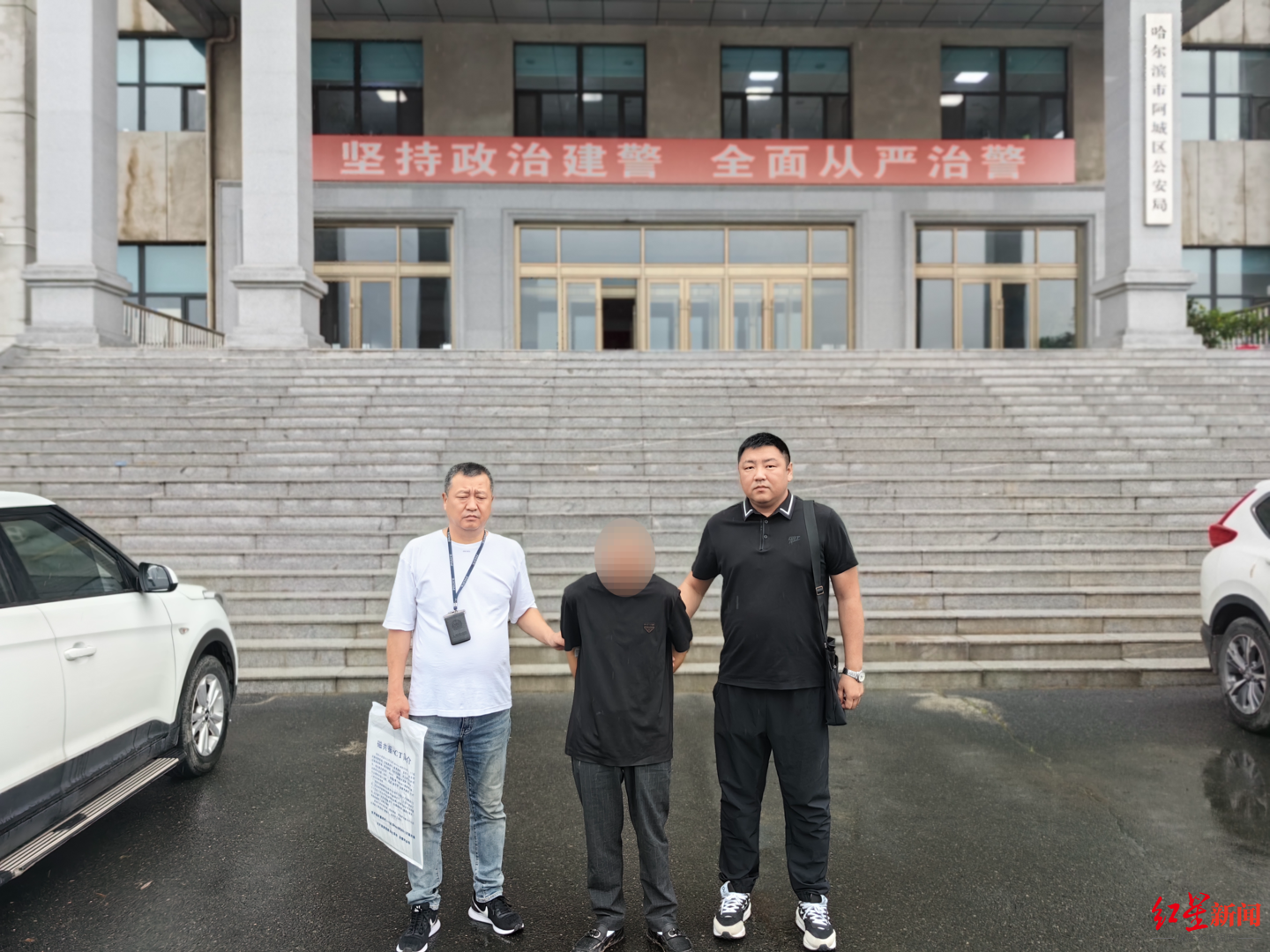 假冒医生搭讪大娘按摩后偷走金手镯 一惯偷被哈尔滨警方抓获