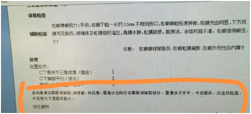 汽水突然爆炸，致女子眼球破裂！品牌回应1