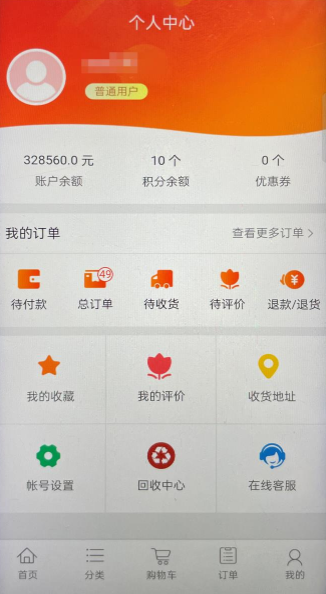 48岁女子网上认识“高富帅”，向丈夫提出离婚要奔现1