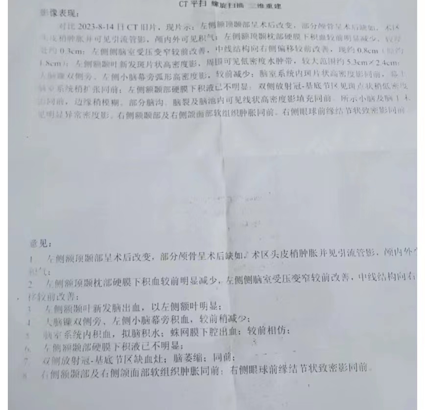 梅州一名七旬老人遭男子上門毆打昏迷，梅州名旬其孫子7天后跳河身亡1