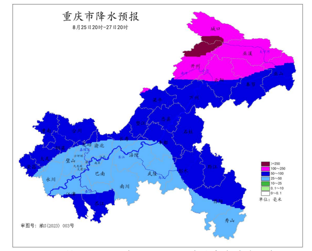 8月25日20時―27日20時重慶市降水預報圖。重慶市氣象臺供圖