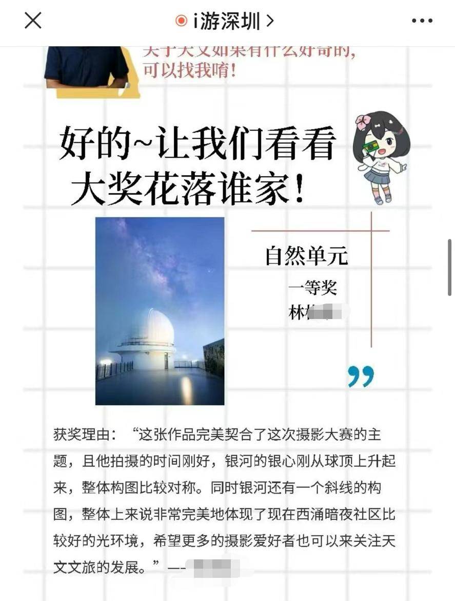 是大赛还是儿戏？盗图者P掉作者拿第一，作者：将维权到底1