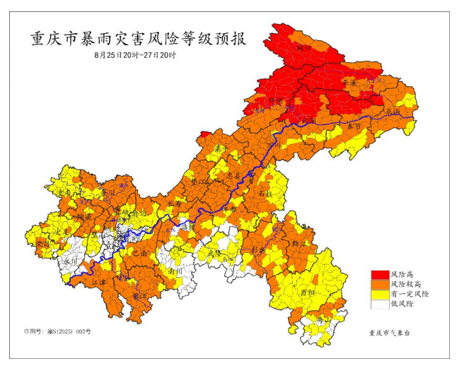 8月25日20時―27日20時重慶市暴雨災害風險等級預報圖。重慶市氣象臺供圖