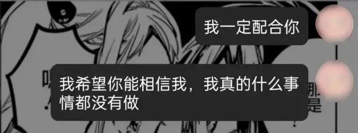多地警方披露小学生追星被骗案:有13岁女孩遭骗35万元2