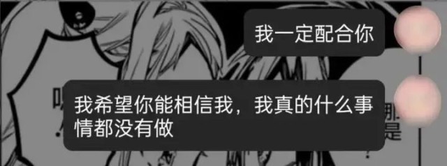 追星收到“律師警告”！13歲女孩被騙走30多萬......2