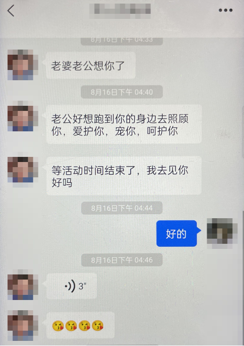 48岁女子网上认识“高富帅”，向丈夫提出离婚要奔现2