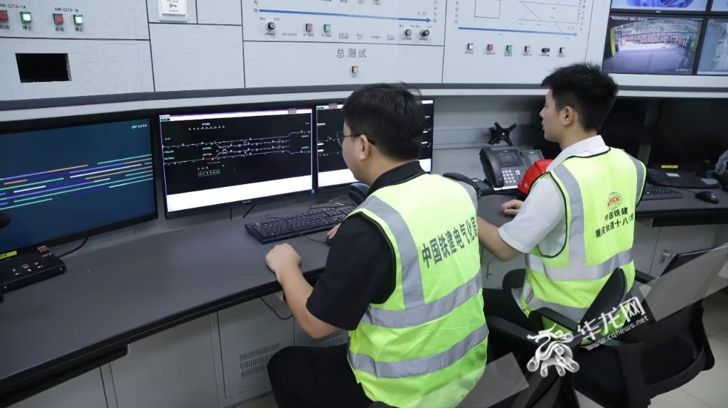 Staff conducting equipment debugging
