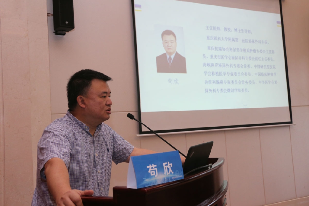 苟欣教授。资料图