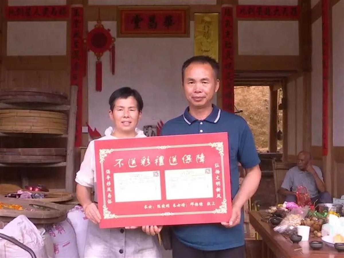 福建大田县“保险代彩礼”背后：有人吐槽彩礼高达60万，当地曾提倡控制在20万元以内1