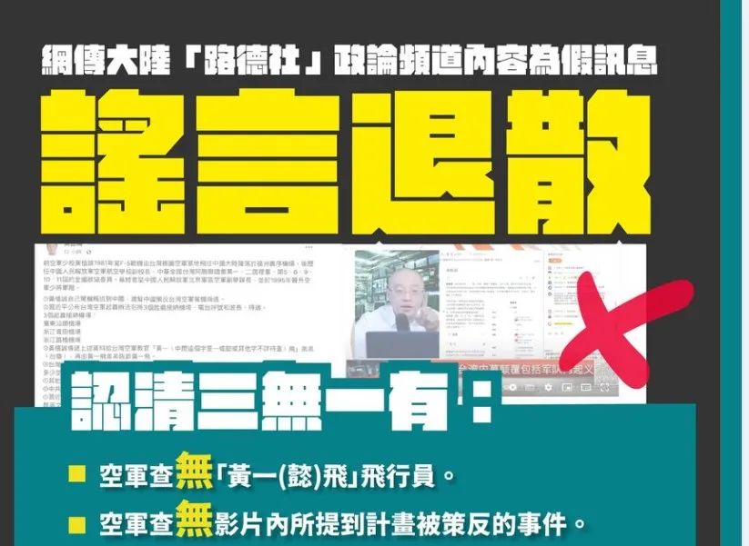 中国核动力潜艇在台湾附近发生事故？谣传！5