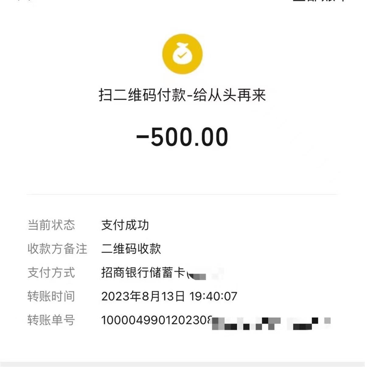 旅游博主称在四川理县自驾被拦路收费500元，当地成立联合调查组2