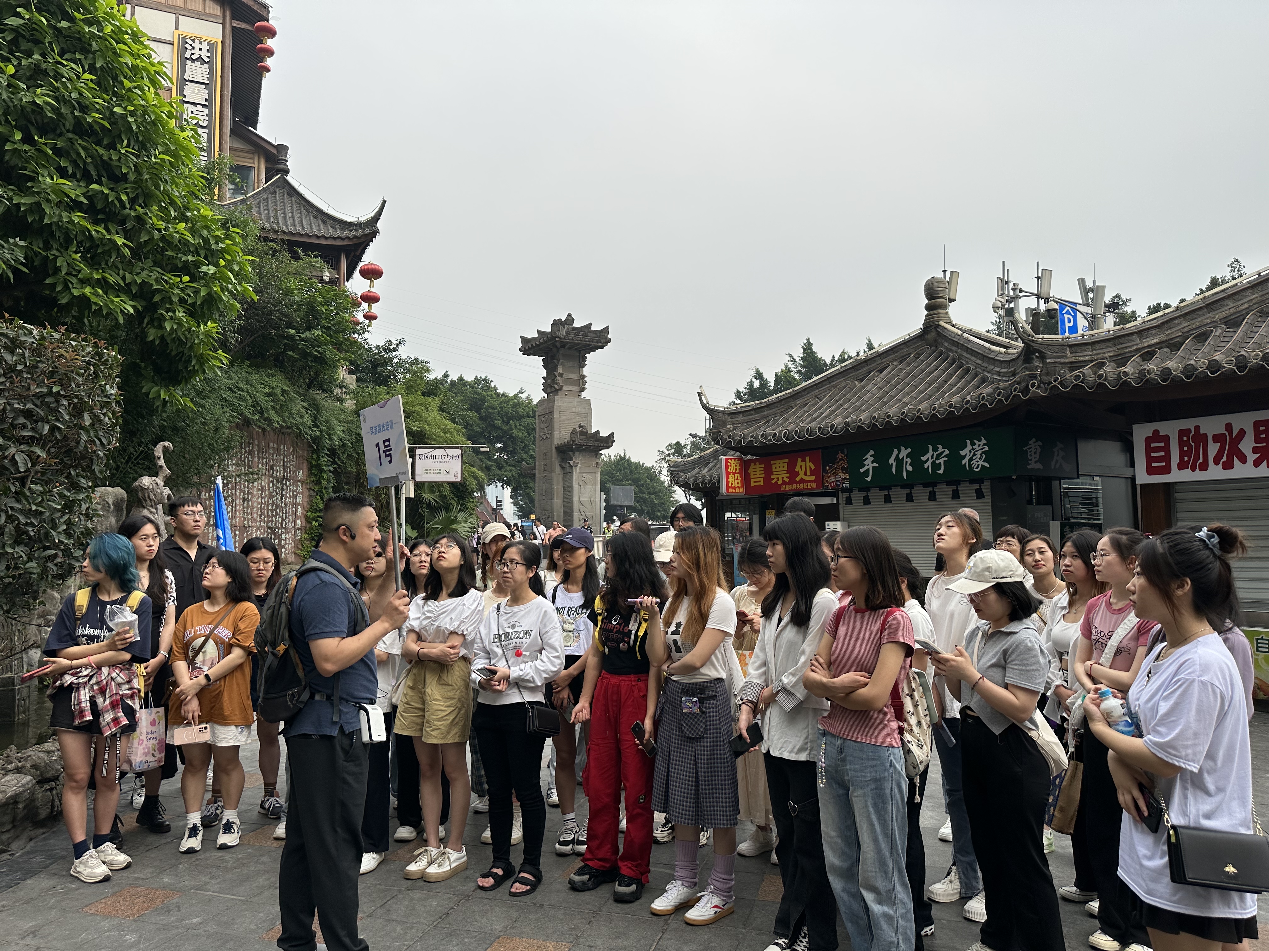 重庆首创！提高技能点 导游可免费进入景区实训