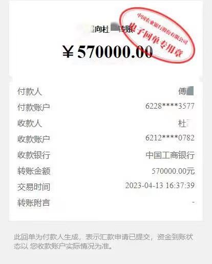 山东枣庄一些市民遭遇“套路贷”,有人被骗数十万!后续怎么办?3