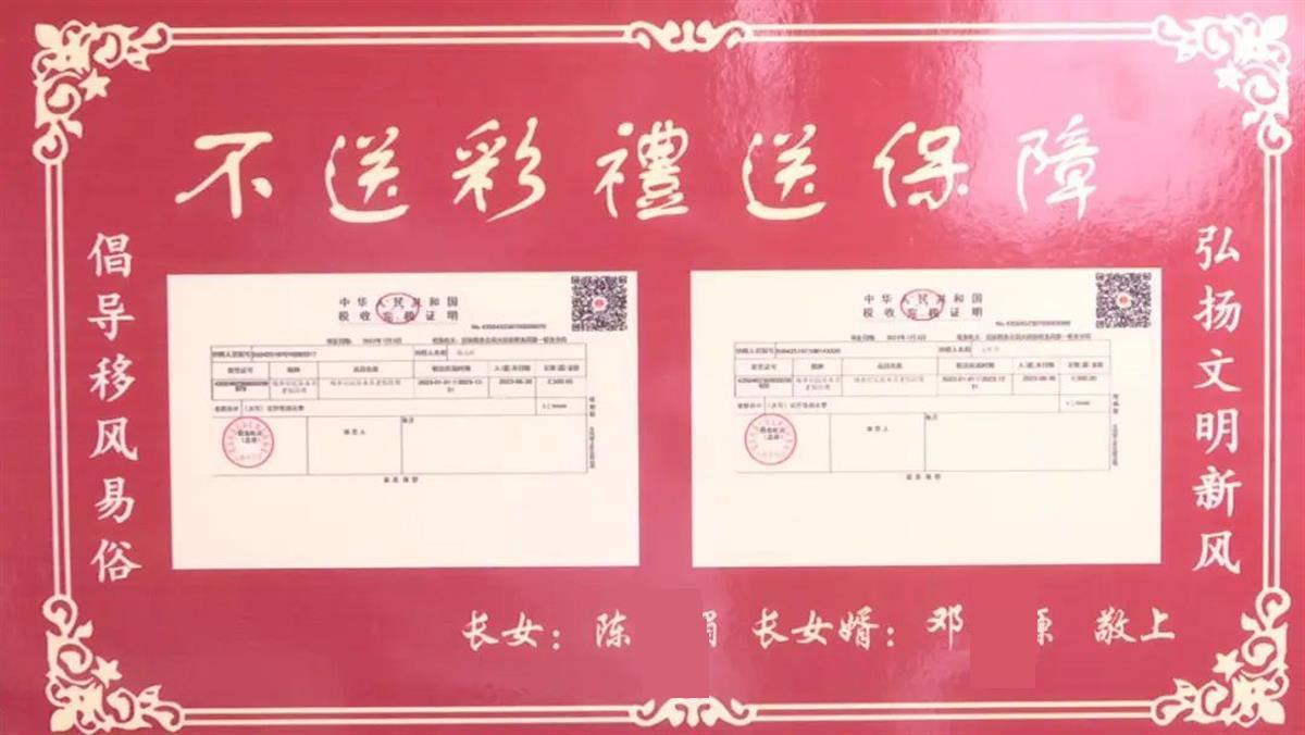 福建大田县“保险代彩礼”背后：有人吐槽彩礼高达60万，当地曾提倡控制在20万元以内2