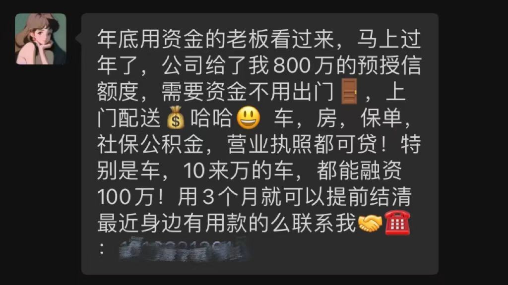山东枣庄一些市民遭遇“套路贷”,有人被骗数十万!后续怎么办?1
