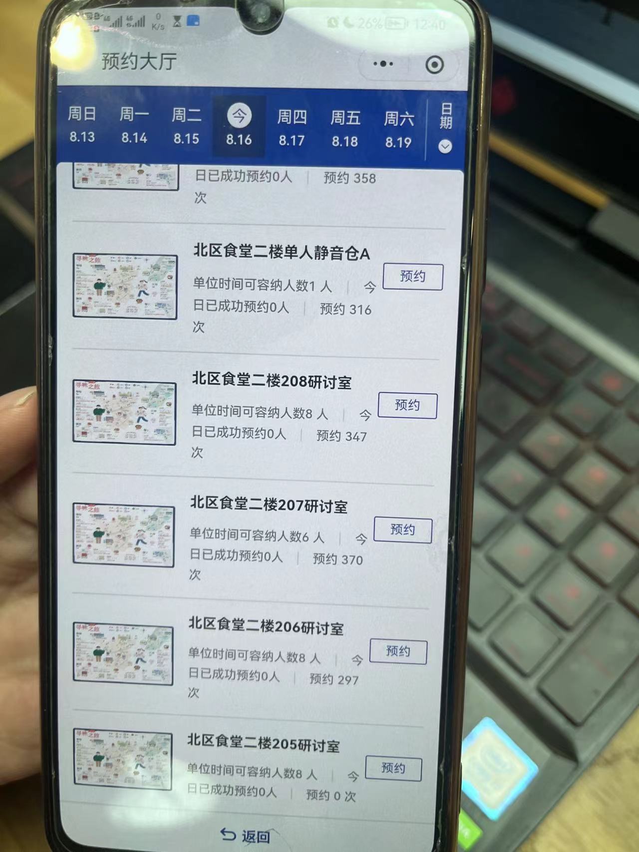 研学团涌入高校背后：免预约？食堂就餐？还能校内会议室办活动？8