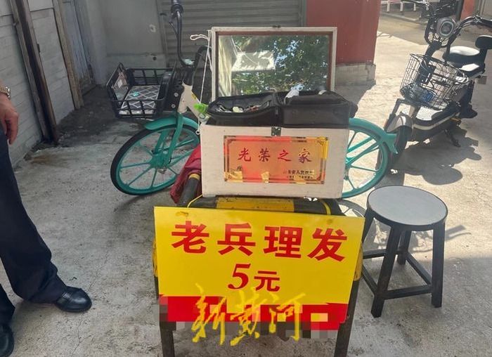济南68岁退伍老兵街头理发5年坚持5元不涨价，还免费收徒教手艺1