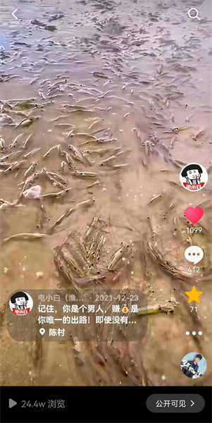 “广东一海滩涌现大量海虾”系谣言，原视频作者发声：不要相信2