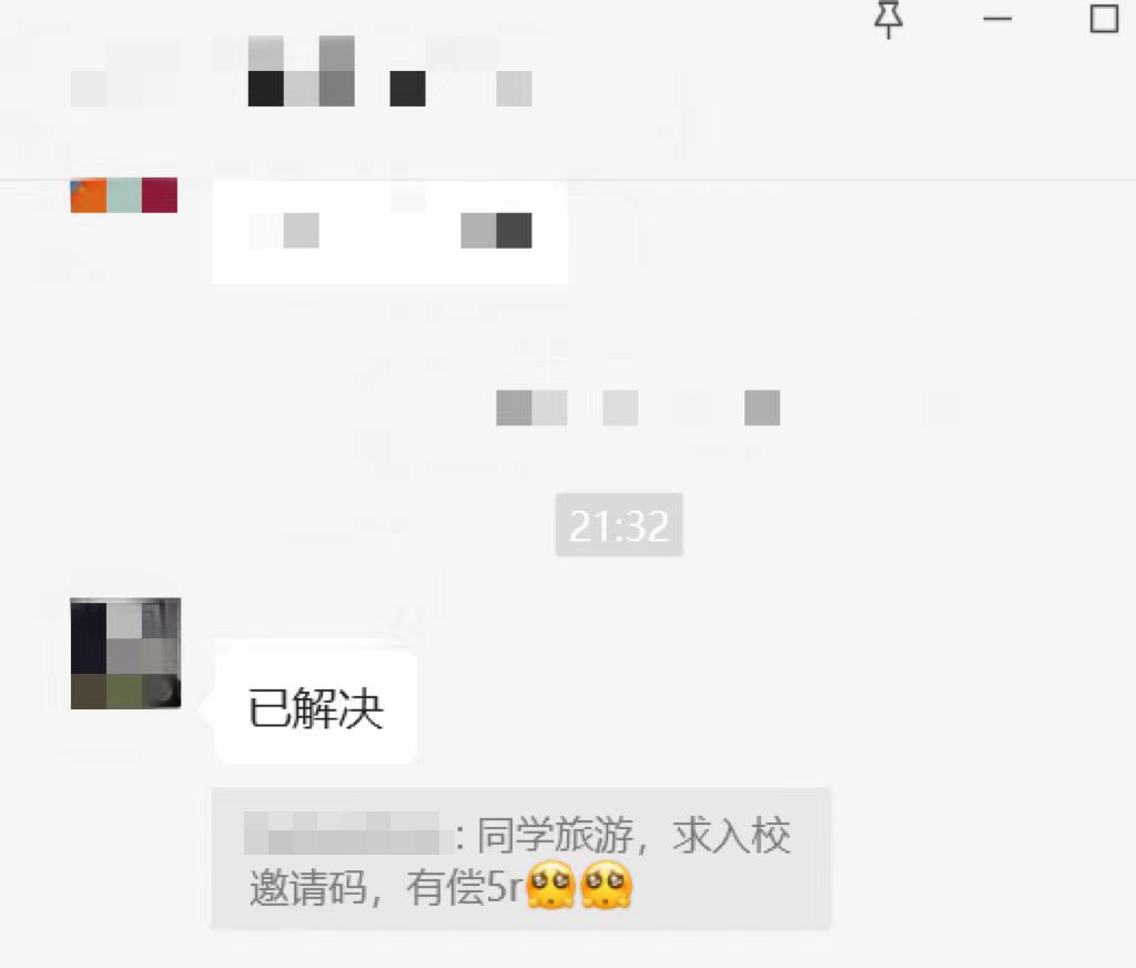 研学团涌入高校背后：免预约？食堂就餐？还能校内会议室办活动？4