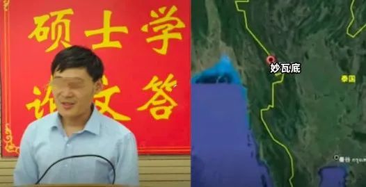 被骗至缅甸的中国科学院博士已获救,家属披露细节2