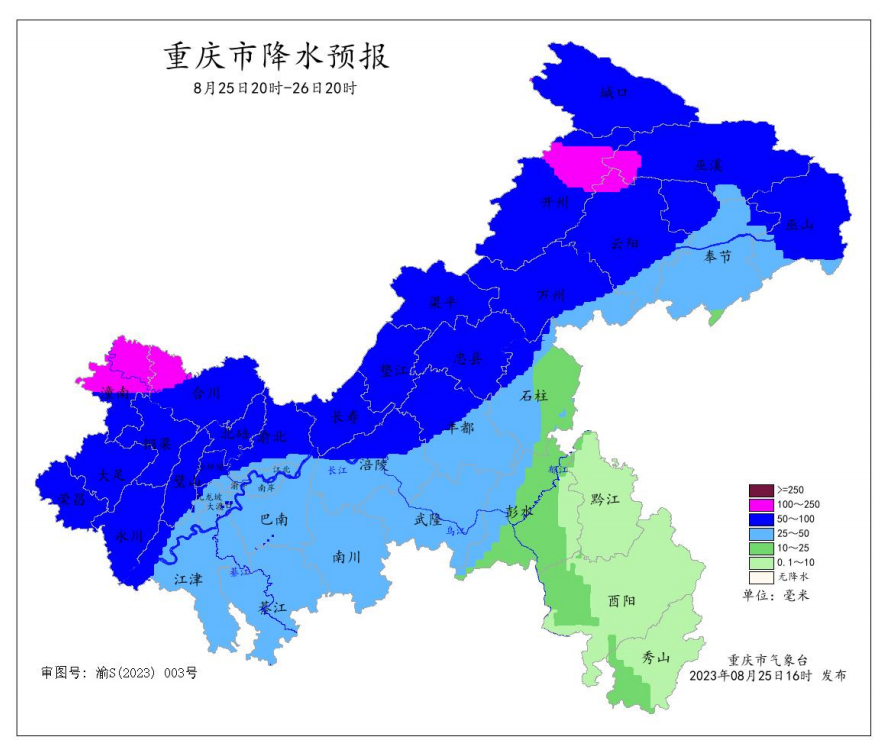 8月25日20时—26日20时全市降水预报图。重庆市气象台供图