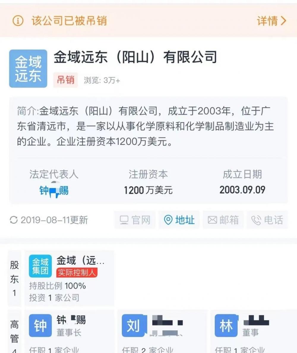 “家有9位数”!退休干部孙女“北极鲶鱼”炫富,查了5个月仍在等通报3