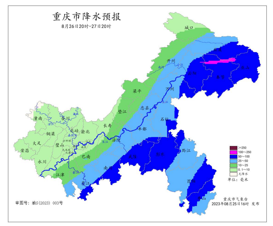 8月26日20时—27日20时全市降水预报图。重庆市气象台供图
