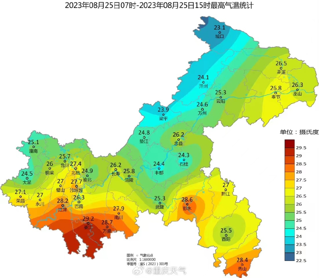 8月25日截至15时，重庆最高气温统计图。重庆市气象台供图