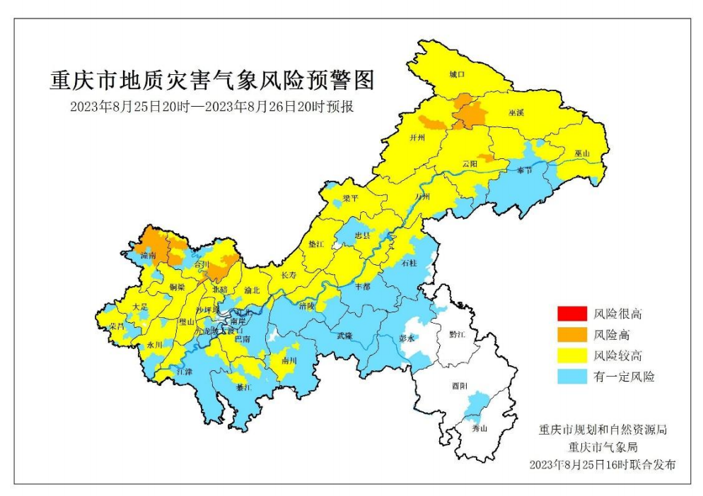 8月25日20时—26日20时全市地质灾害气象风险预警图。重庆市气象台供图