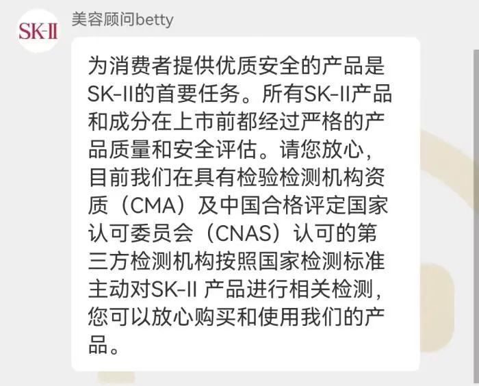 日妆对华进口大幅下滑，多个品牌遭退货2