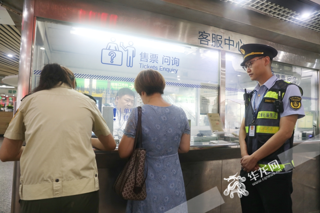 8月25日，杨家坪轨道站，冒用敬老卡的乘客在售票窗口补交车费。华龙网-新重庆客户端记者 张质 摄