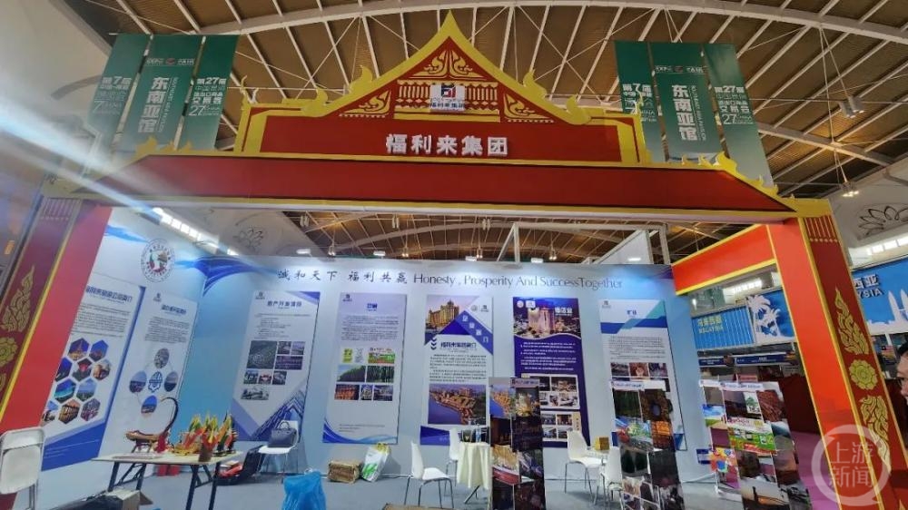 缅甸一涉博彩企业到昆明参展遭质疑,组展方:会期无违法犯罪行为1